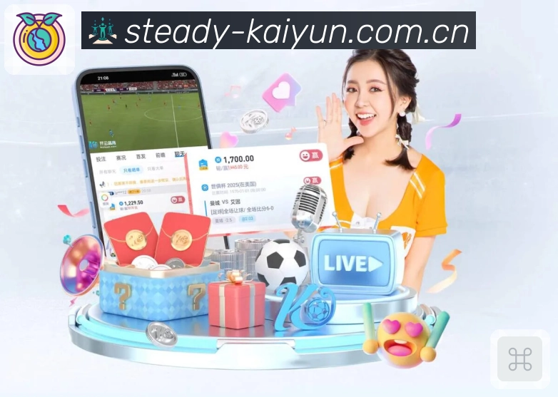 开云下载App